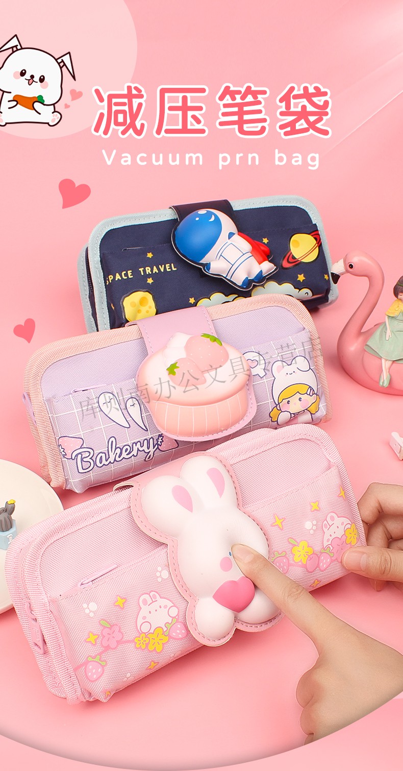 流行铅笔盒高颜值笔盒儿童可爱少 解压套装-5小恐龙(大笔袋 小笔袋