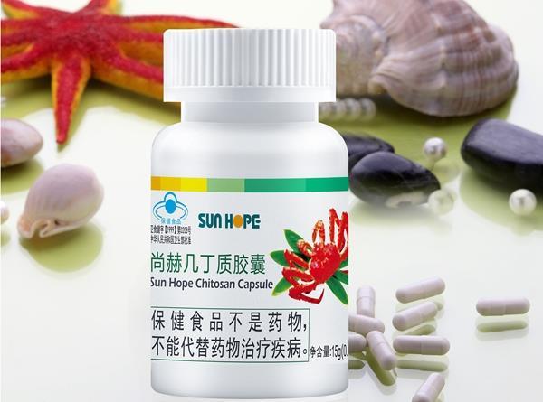 【官方旗舰】尚赫几丁质胶囊 使用简单方便瓶装小巧便携尚赫几丁质 30