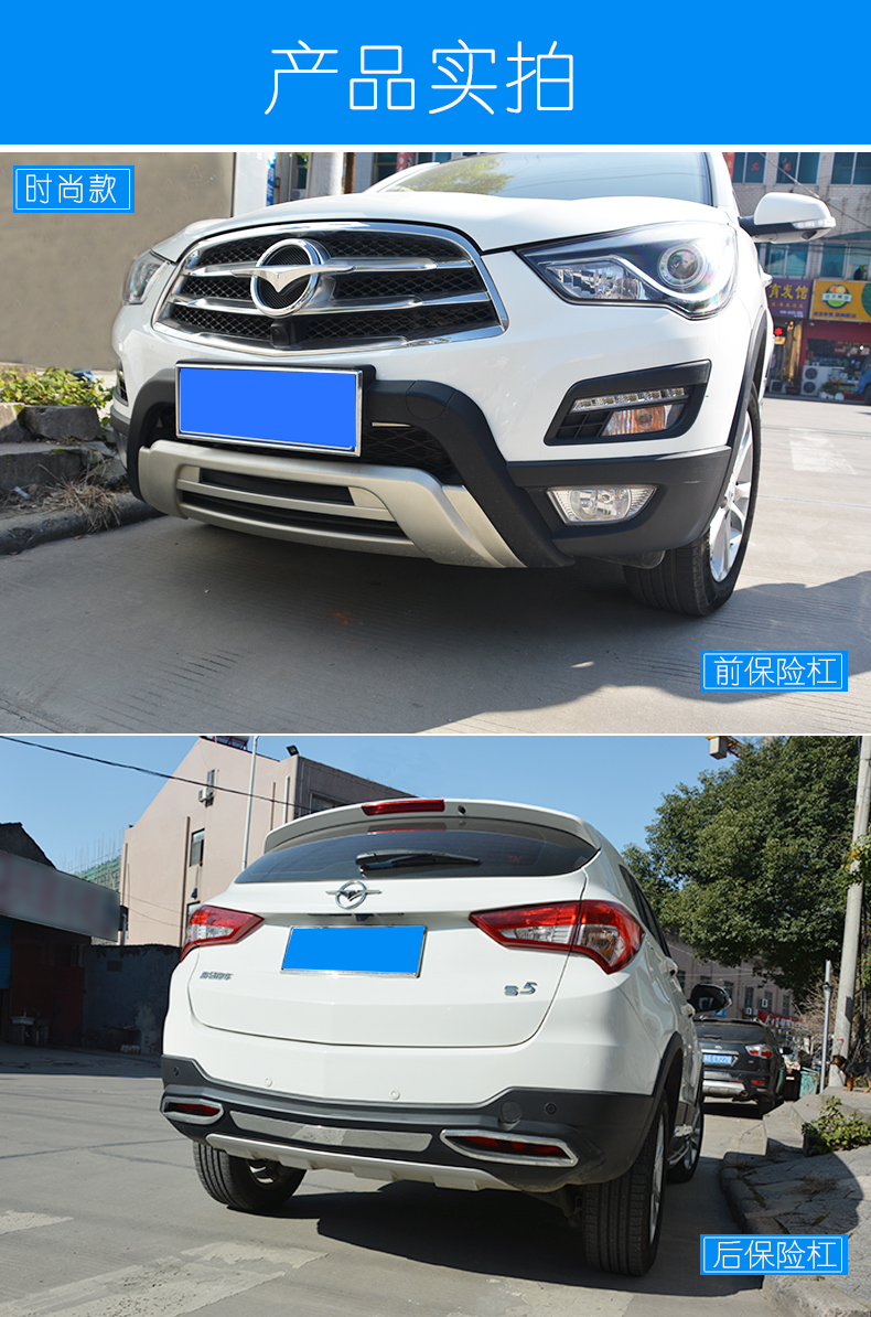 适用于1415款海马s5前后杠保险杠加厚护杠前后大包围s5改装专用海马s5