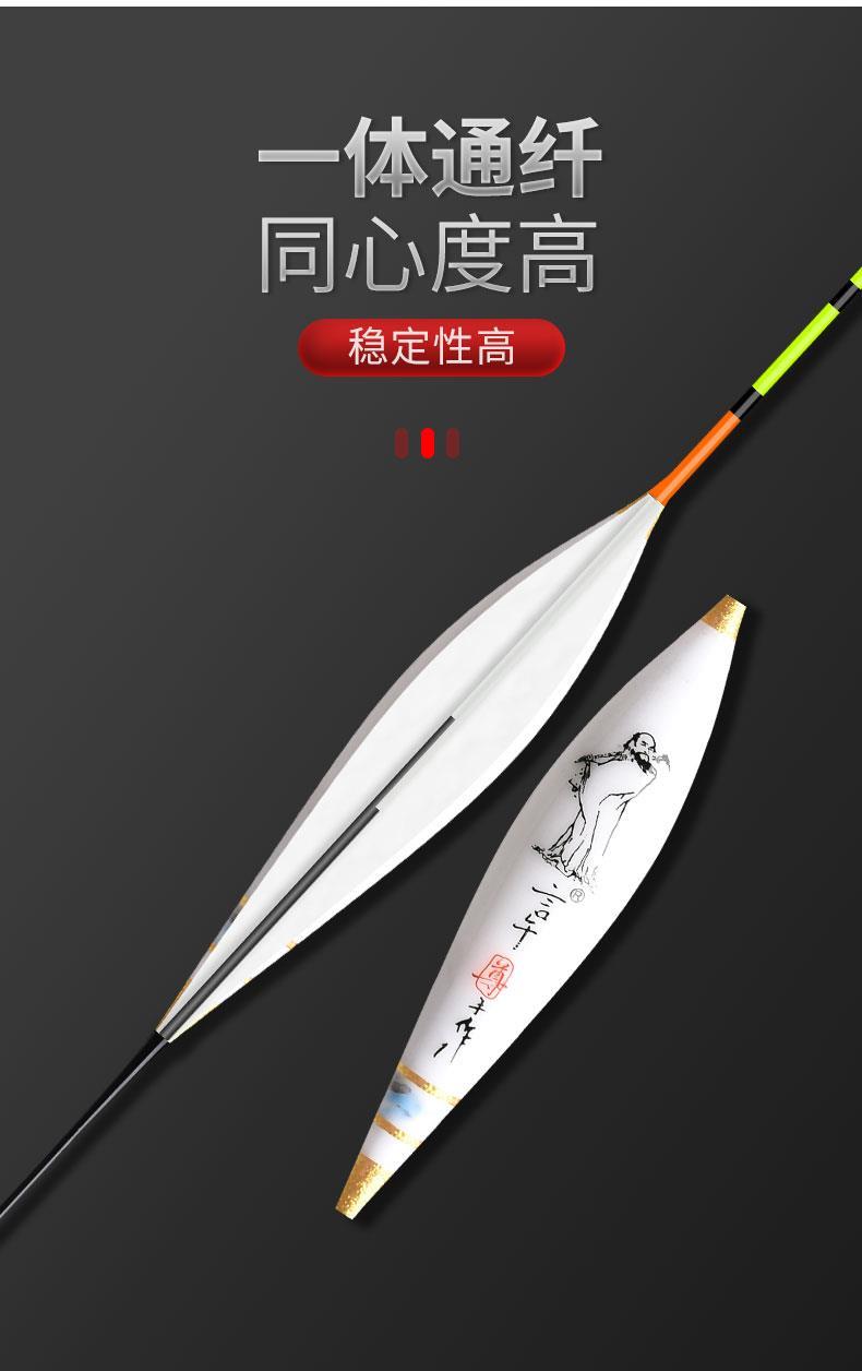 【京品优选】言午浮漂冬钓冰钓鱼漂浅水草洞系列纳米浮漂鲫鱼鲤鱼浮漂
