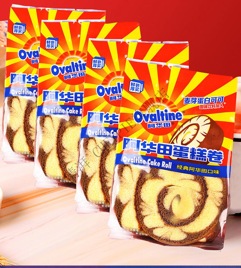 京优选阿华田风味蛋糕卷小面包早餐儿童零食点心鲜尝厚买整箱旗舰店