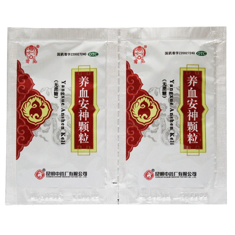昆中药养血安神颗粒无糖型3g20袋滋阴养血宁心安神1盒装