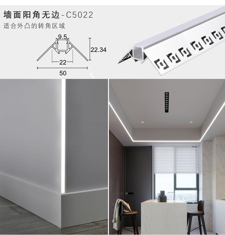 【网红常规线型灯】幻色线性灯嵌入式暗装led无边框线型灯条形明装铝