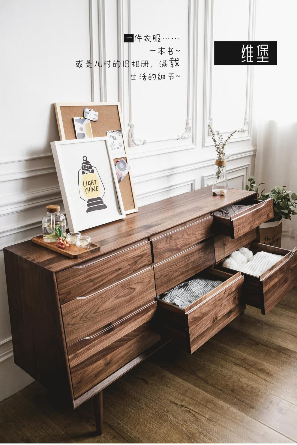 比泷/ 北欧实木九斗柜北美黑胡桃木日式抽屉储物柜现代简约樱桃木