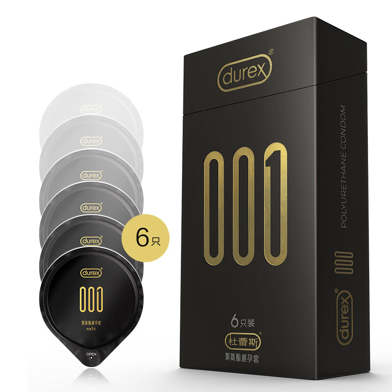 01裸入避孕套男用持久装防安全套正品 ls 3只装【图片 价格 品牌 报价