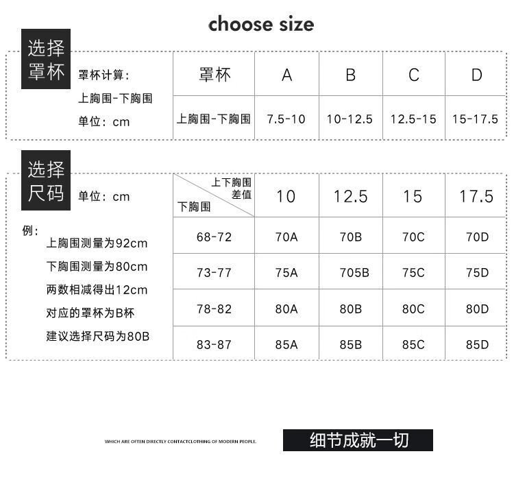 蕾絲抹胸式防走光小胸聚攏文胸胸罩套裝czt豹紋單件內衣3475c罩杯薄杯