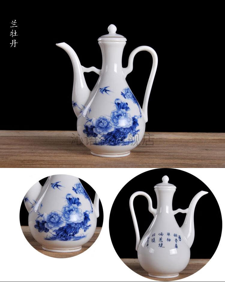 汾酒青花瓷酒具家用酒壶陶瓷一斤装青花瓷酒具酒壶可加热温酒壶小号分