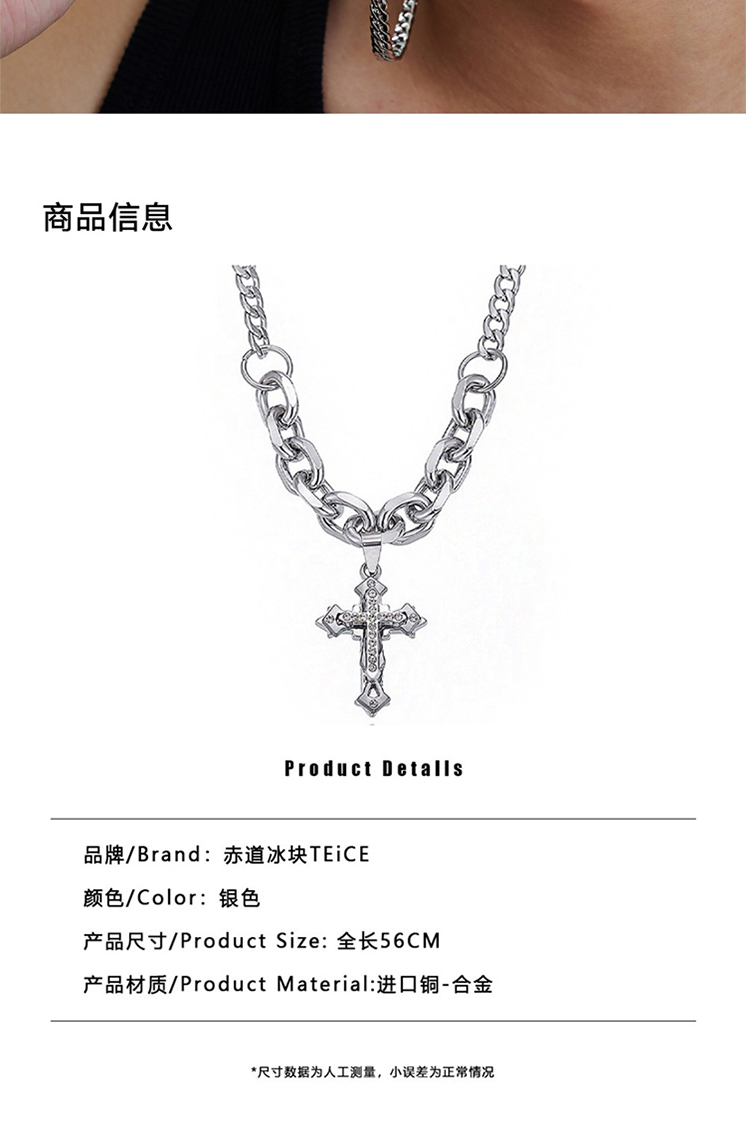 teice 双链拼接镶钻十字架自由古巴项链 男女同款 送女生送男生 古巴
