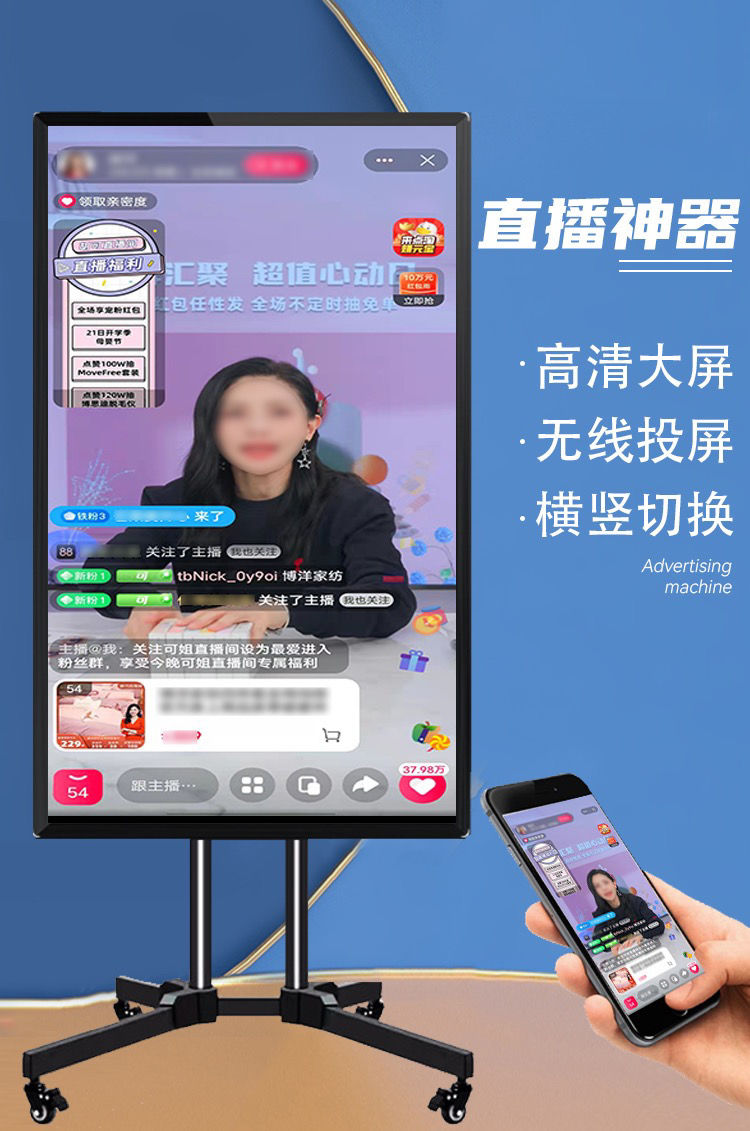 华为huawei适用投屏直播显示器无线5g投屏同屏竖屏安卓触屏反控投屏