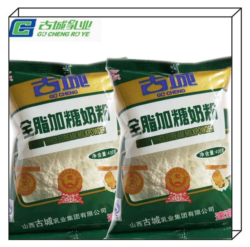 山西特产古城奶粉成人中老年全脂加糖400g乳品400g散装奶粉1袋