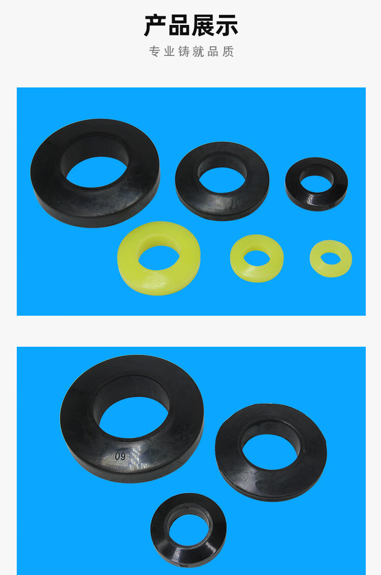 定制联轴器缓冲垫圈橡胶弹性胶圈聚氨酯电机柱销靠背减震防震耐磨圈