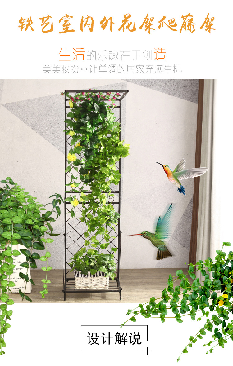 花架爬藤架艺田园风室内外植物攀爬花架绿萝花架月季花子植物支架柱锐