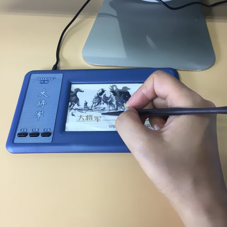 晨兴得 大将军手写板大将军电脑手写板老人写字板手写键盘输入板台式