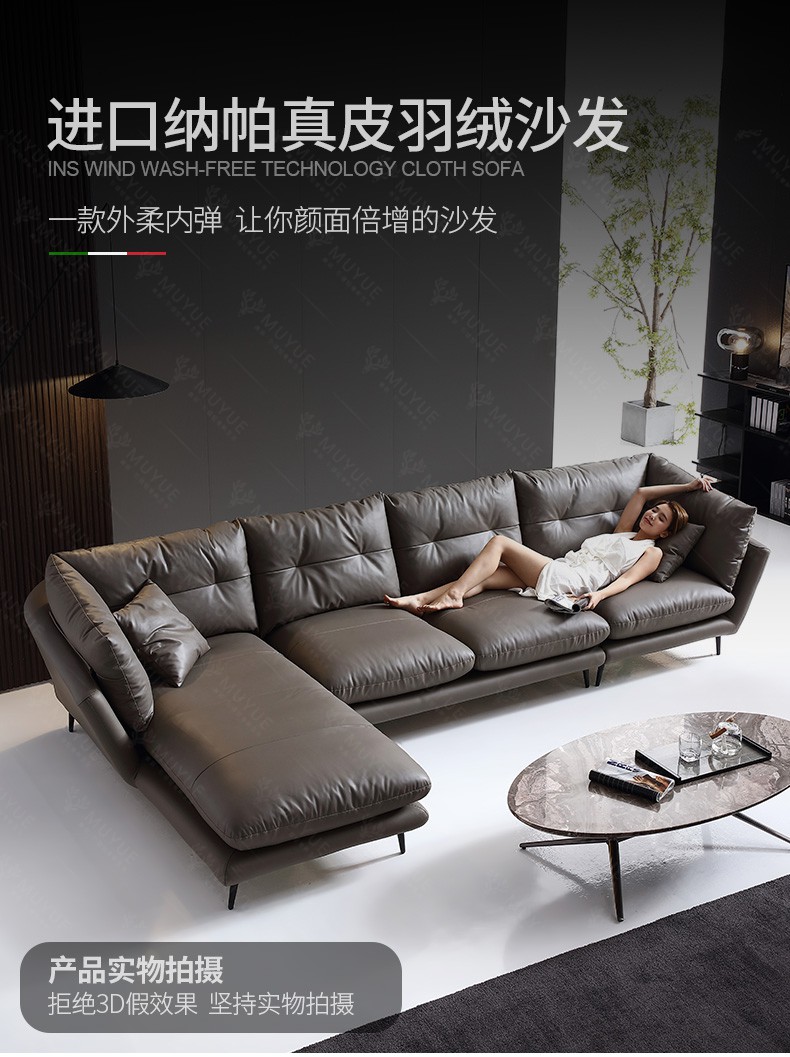 慕跃 沙发 极简真皮沙发现代简约客厅慵懒风真牛皮羽绒拉扣意式轻奢沙发 双人位【1.7米】 其他