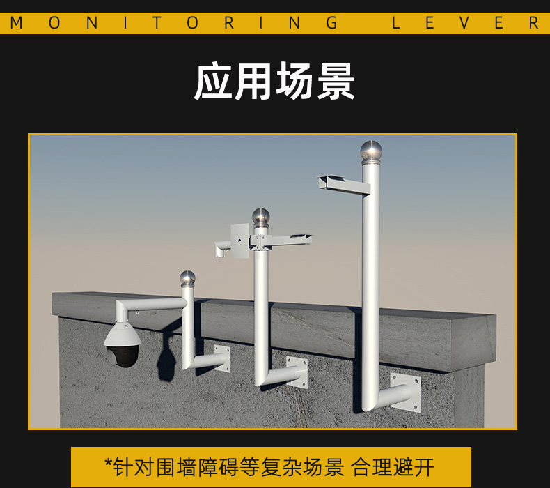 定制监控立杆支架吸墙不锈钢侧吸l型吸墙监控支架围墙加长挑臂杆支架