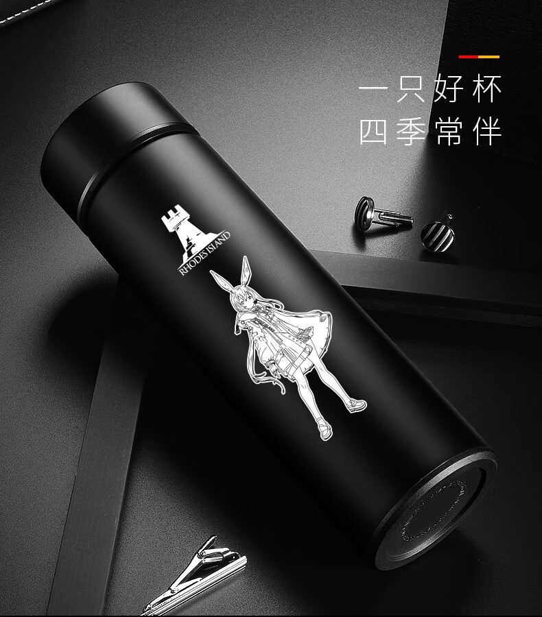 鬼灭之刃周边保温杯明日方舟海贼王鬼灭之刃谢怜周边激光刻字保温杯