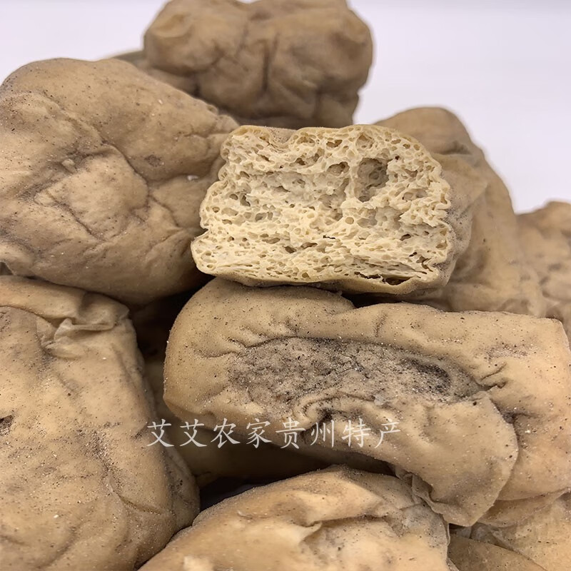 2斤装贵州特产遵义凤冈务川灰豆腐果炒豆腐特色火锅配