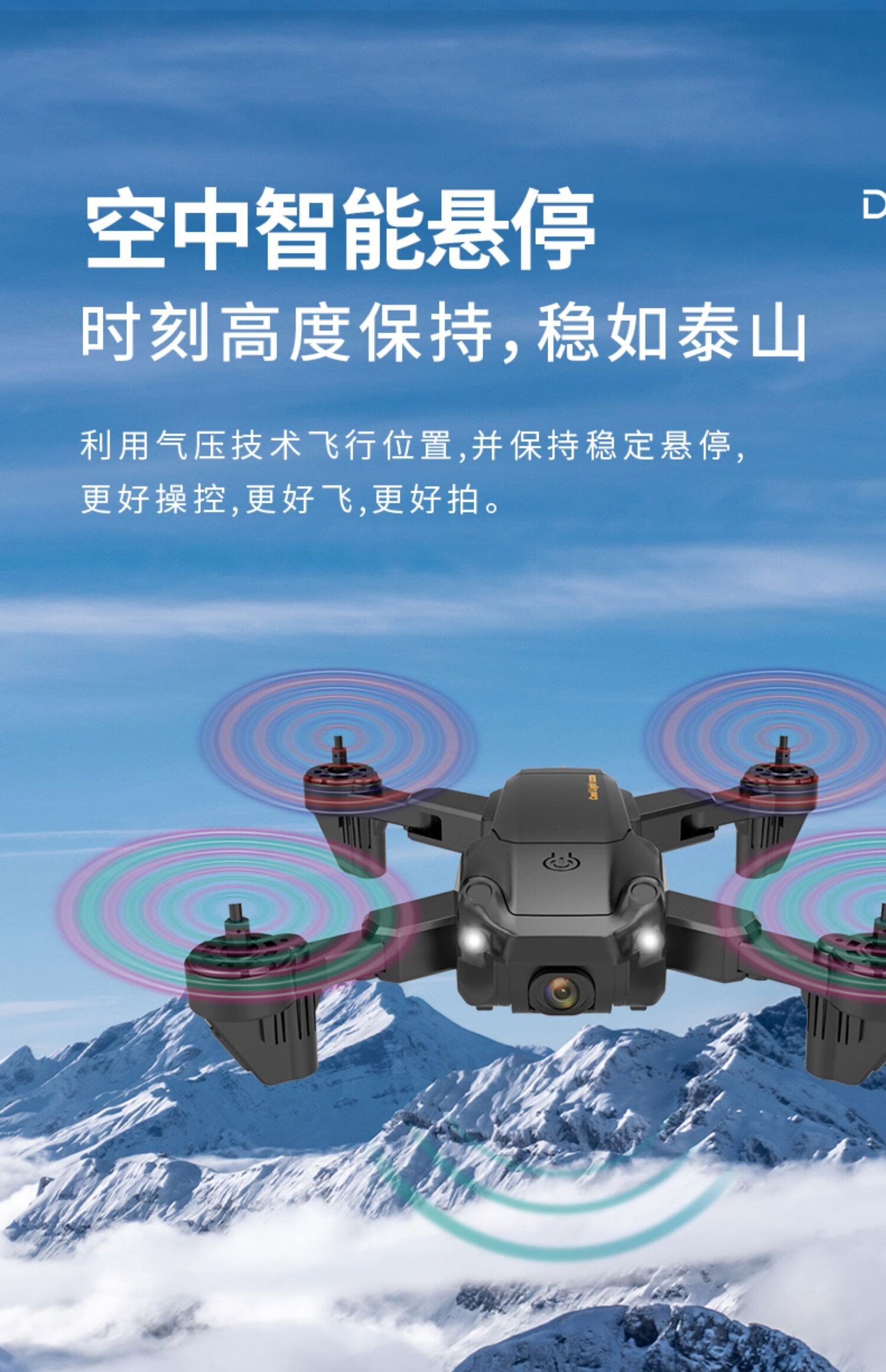 大疆dji御3专业版航拍无人机同款适用于无人拍摄飞机成人带避障高清
