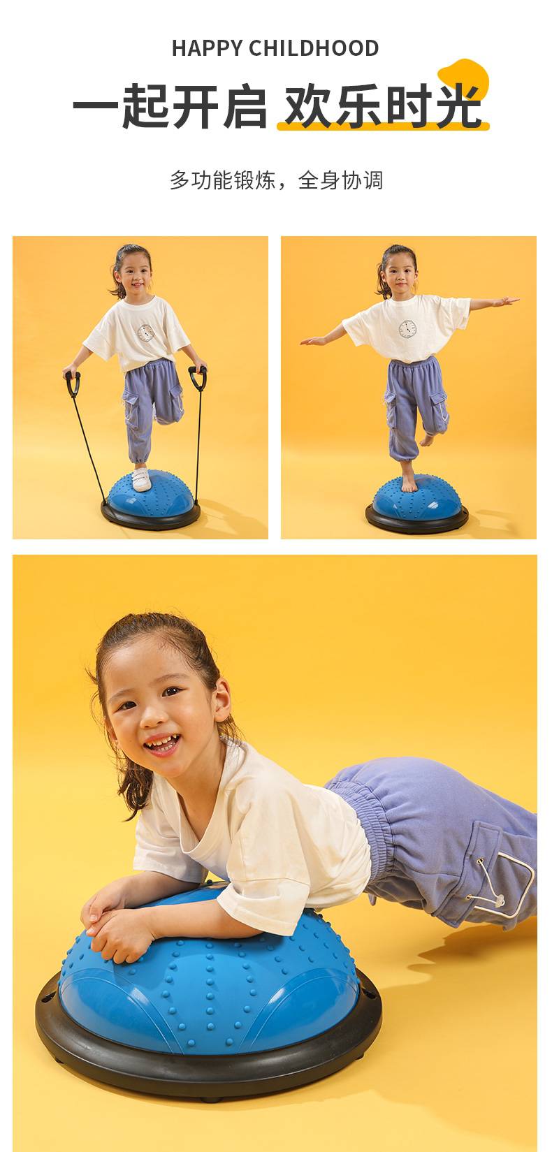 平衡球脚踩儿童 半圆平衡波速球加厚防爆瑜伽健身球脚踩半球感统训练