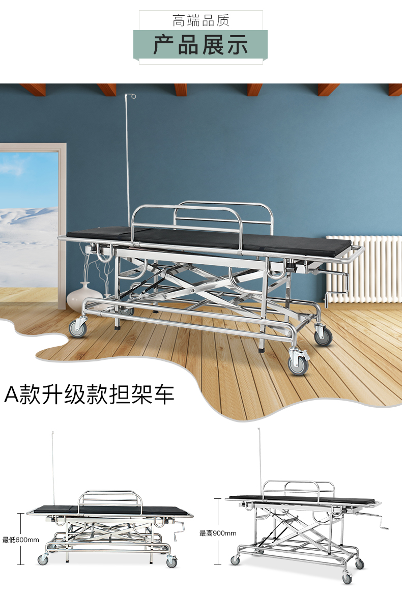 急救担架车抢救救护床四小轮推车平车床 【组装款】四小轮【图片 价格
