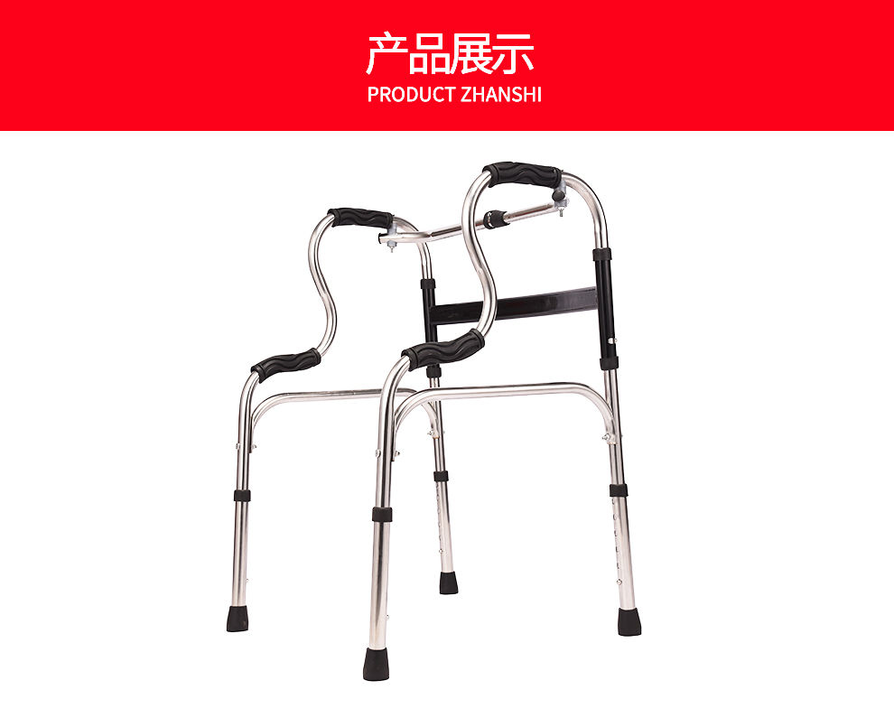 老年人助行器带轮带座老人四脚拐杖凳学步车助步器手推车折叠轮椅thth