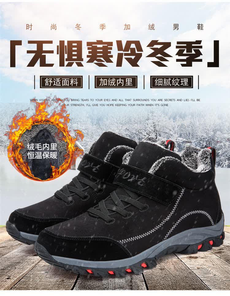 2021新款温尔缦老人鞋男冬季加绒保暖雪地马丁靴中老年健步鞋防滑高帮