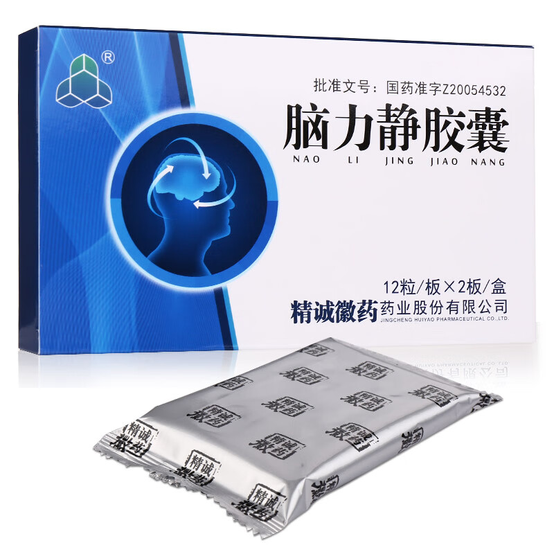 精诚徽药 脑力静胶囊0.4g*24粒 神经衰弱失眠健忘精神忧郁 1盒