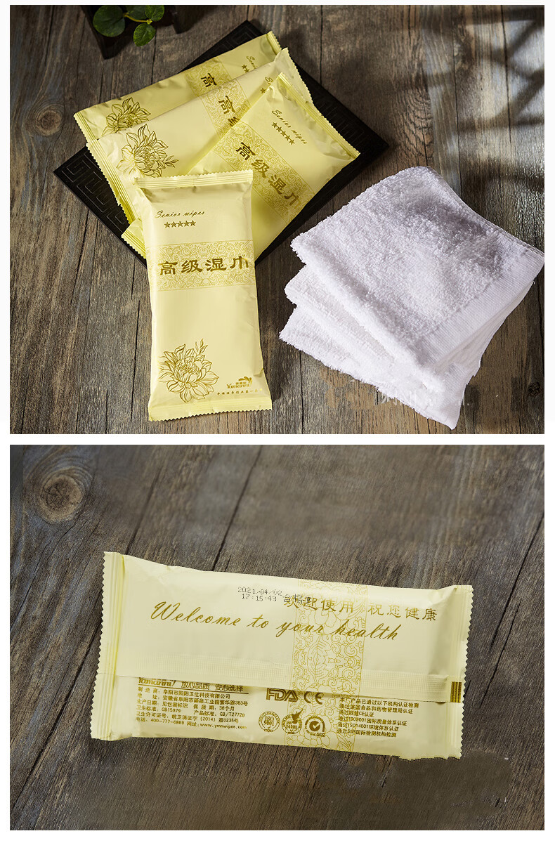 加厚大尺寸一次性湿毛巾独立包装100包湿毛巾28cm大尺寸40克独立包装