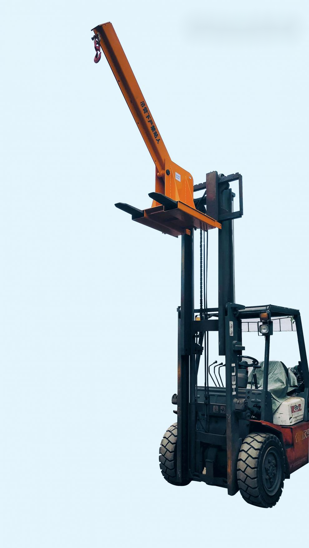 叉车吊臂伸缩臂起重臂旋转加长臂改装小型吊机液压加高吊臂3t黄色