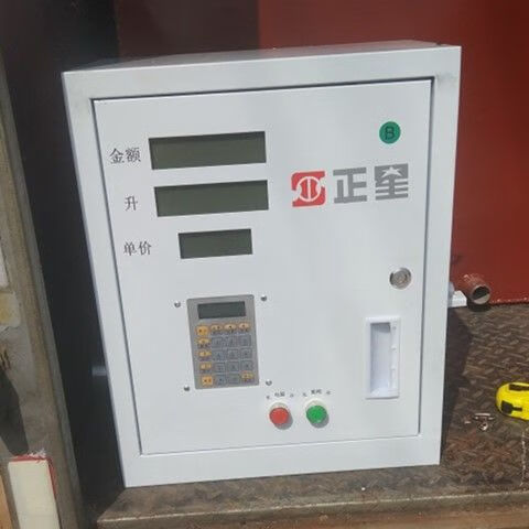 定制适用正星车载加油机 正星加油机 12伏 24伏小型加油机 加油机配件