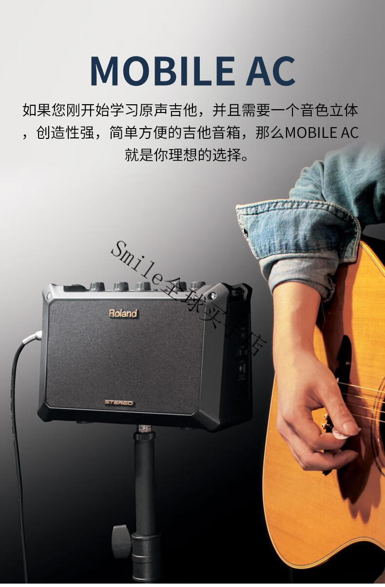 罗兰(roland)roland罗兰电木吉他音箱mobile ac bc cube弹唱便携多