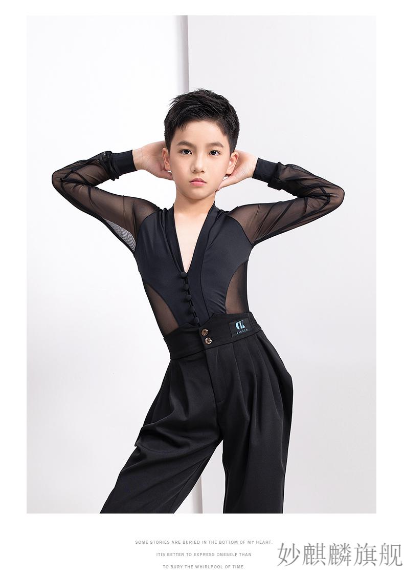 丹保罗专业训练拉丁舞服男拉丁舞服男童比赛服v领上衣男孩新款舞蹈