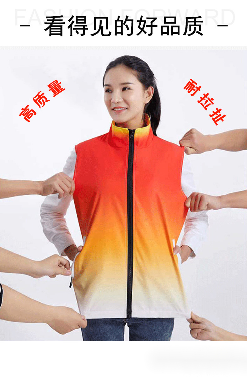 hkcz新品志愿者服装渐变色立领工作服志愿者党员义工马甲服装定制印字