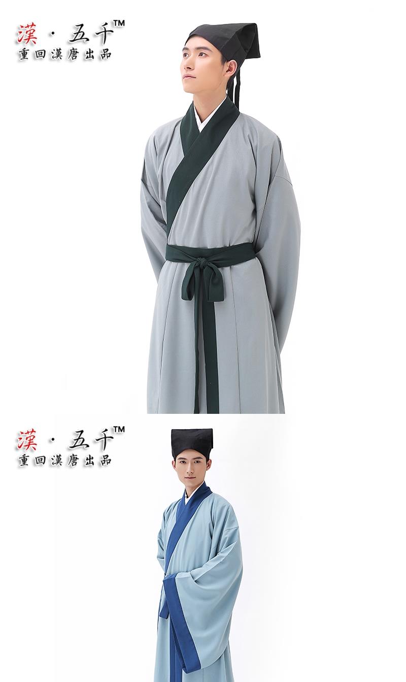 古装男宋朝公子服装书生秀才服古代江南汉服影视演出服戏服靓黑色侠客