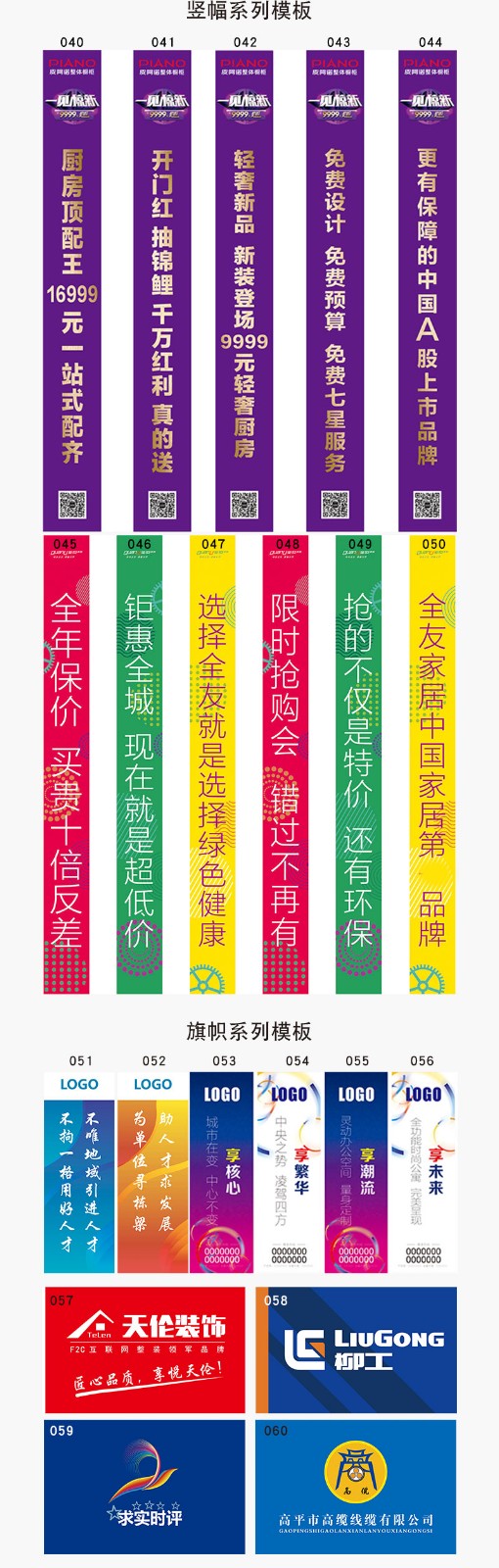 歌珊 横幅定制生日广告布 条幅定制制作彩色红布热升华工艺开业竖幅