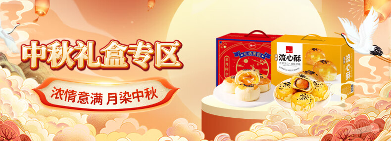 泓一 北海道牛乳味夹心威化饼干休闲零食营养早餐下午茶 【大份量28枚】大网格夹心曲奇饼干240g