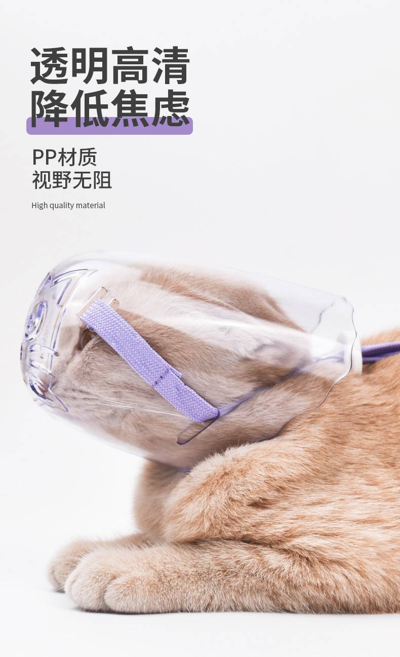 猫咪嘴套 猫嘴套防咬防猫咬人面罩不让猫叫防叫扰民口罩猫咪用品嘴脸