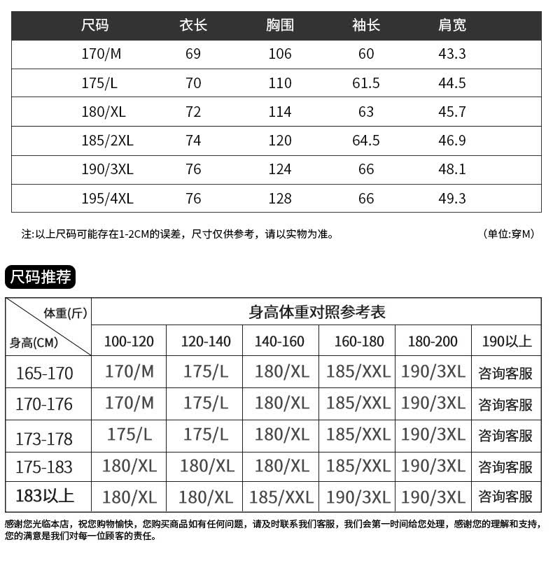 夹克男士春秋新款修身薄款上衣商务休闲百搭翻领外套6802灰蓝色17588a
