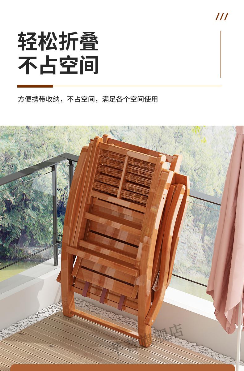 振东躺椅折叠椅 躺椅折叠大人竹摇摇椅家用午休凉椅懒人老人阳台休闲
