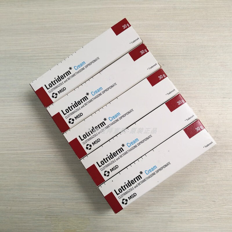 迪拜代购lotriderm salibet 万能皮肤膏30g皮肤问题蚊