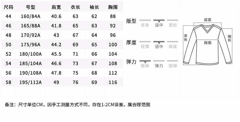 6，奧拉瑪（Aolama）鞦季男裝長袖T賉純棉打底T賉衫奧拉瑪t賉情人節禮物奧拉瑪t賉男 黑色 54