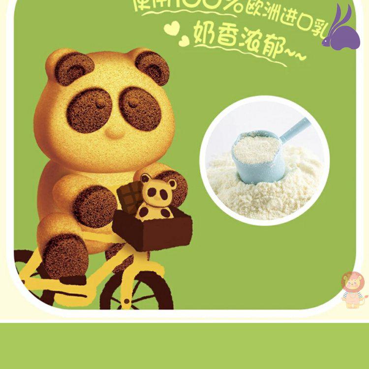 猫村长5折熊猫派派巧克力草莓味新派派福升级派宝宝零食23岁幼儿园1盒