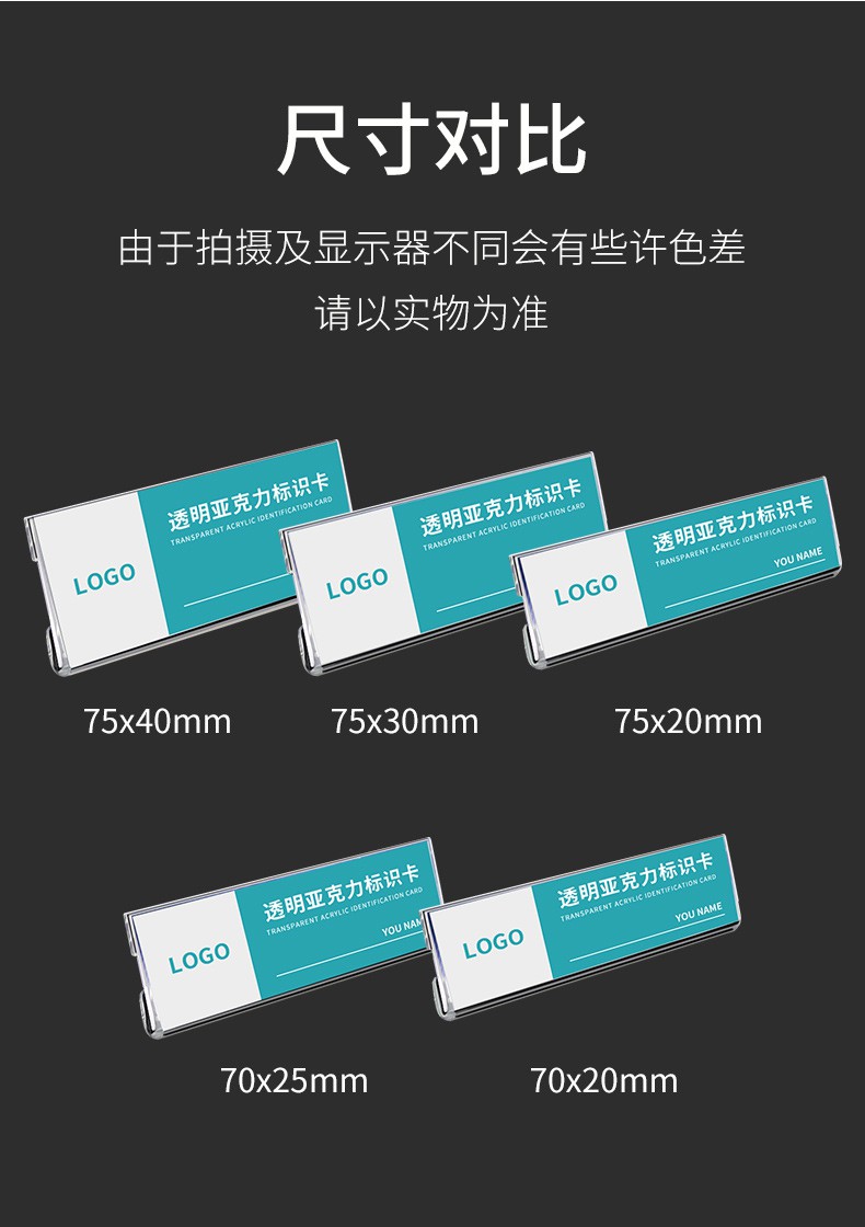 讬辰透明胸卡工号牌工作证卡套别针磁吸姓可替换酒店员工工作牌752cm