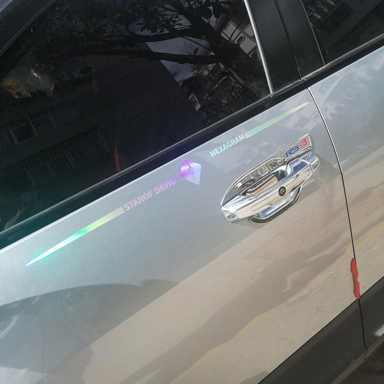 镭射反光车贴七彩车身遮划痕装饰贴纸抖音网红六芒星车标创意定制其他