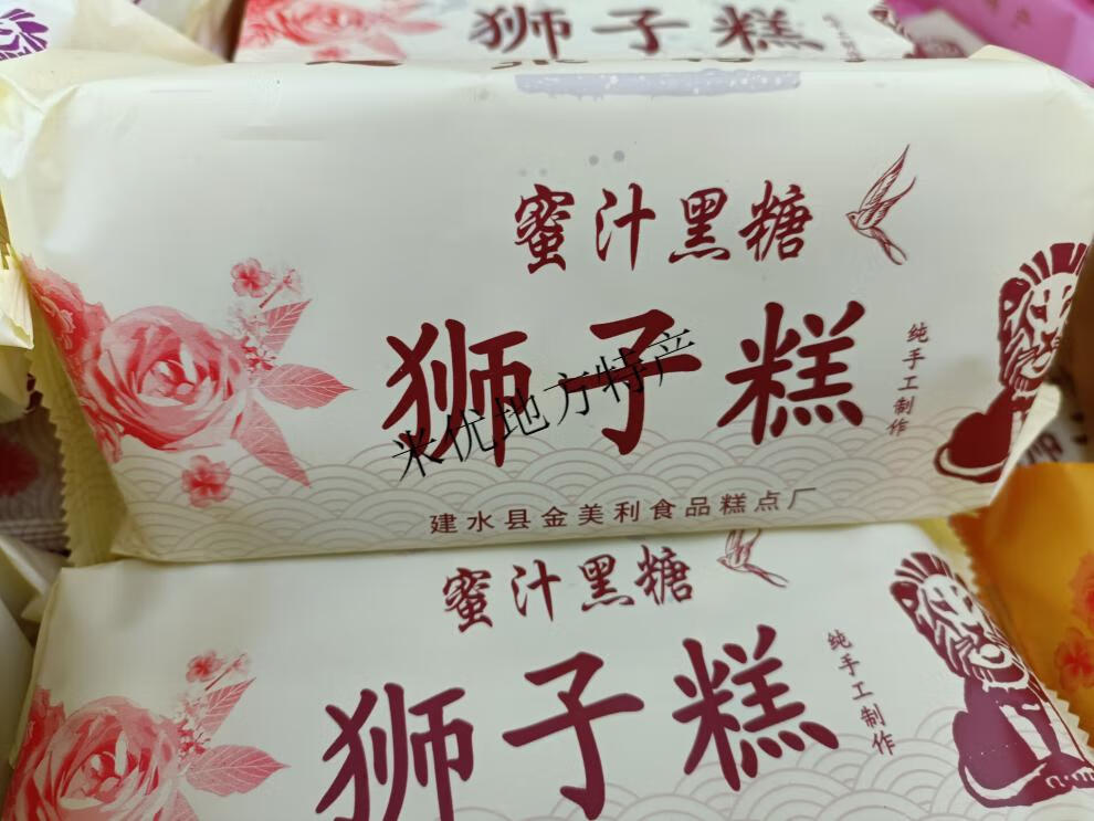 云南特产建水特产狮子糕糯米糕紫米糕传统糕点甜品12个装12个桂花味新