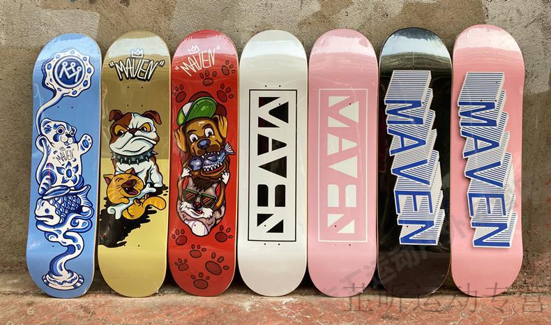 官方自营精选maven滑板maven板面轻薄弹变色加玻纤科技国产滑板枫木深