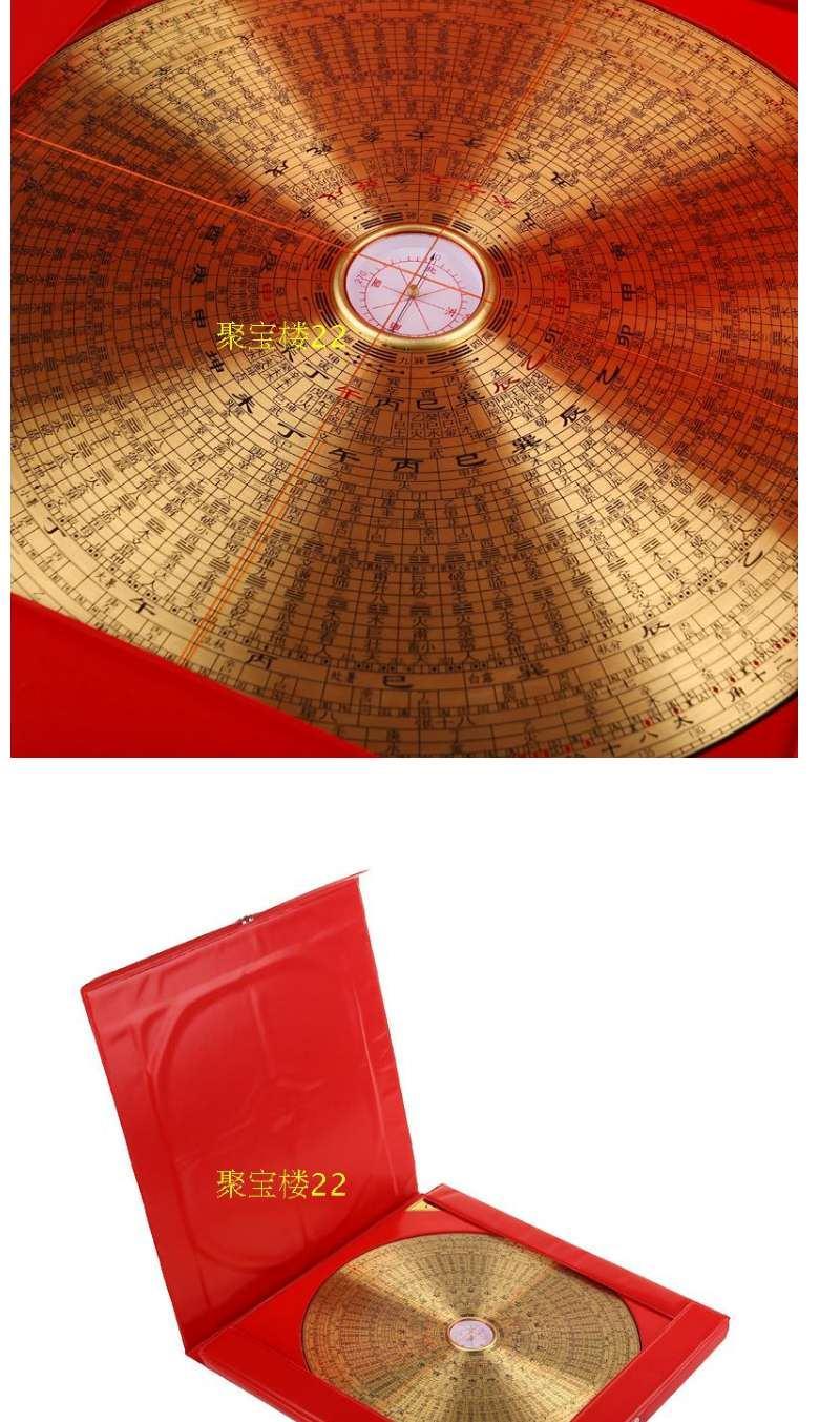 香港罗盘10寸三元三合综合盘风水纯铜指南针高精度10寸30厘米39层金面