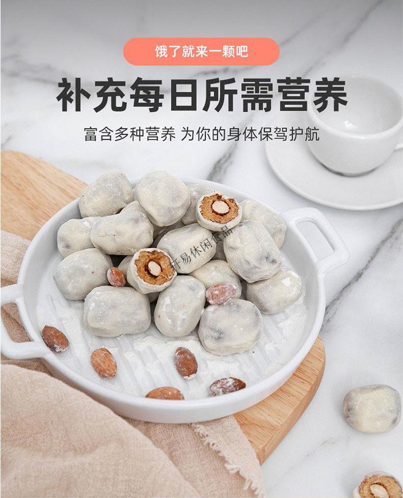 沃隆奶枣坚果星球巴旦木奶枣200g3袋休闲零食200g3