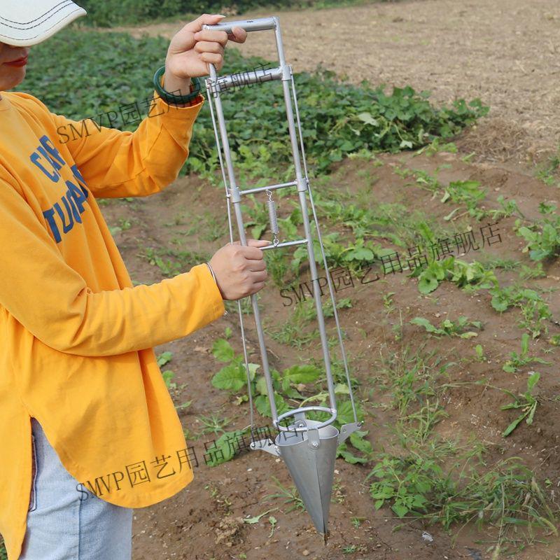 栽苗器打坑栽苗器移苗神器工具种菜机移栽机家庭专用打孔器玉米土豆
