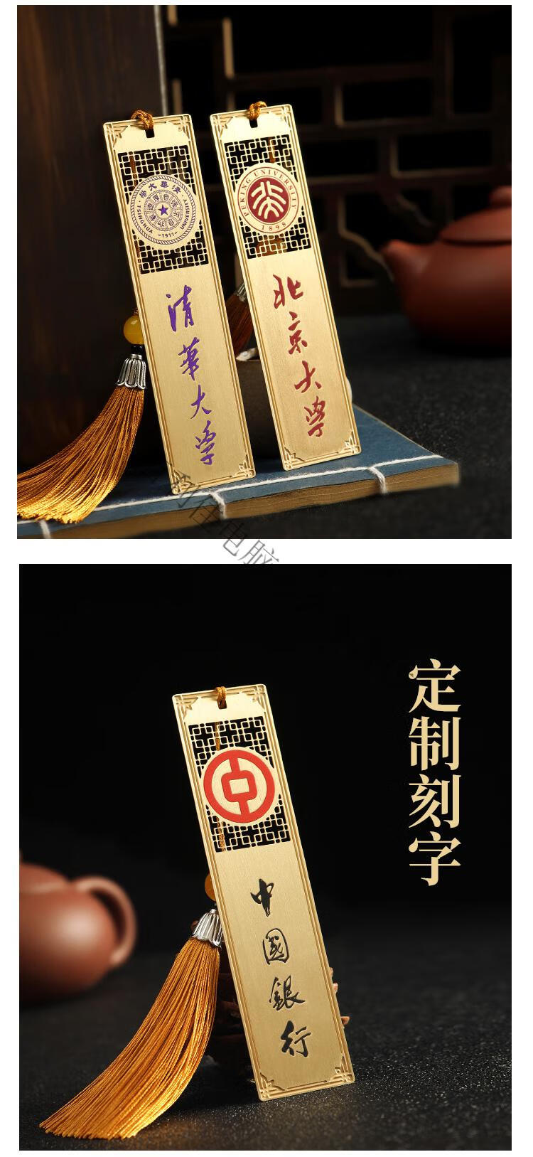 飒骄定制刻字创意大学毕业纪念品励志黄铜书签尺子logo直尺刻字名校